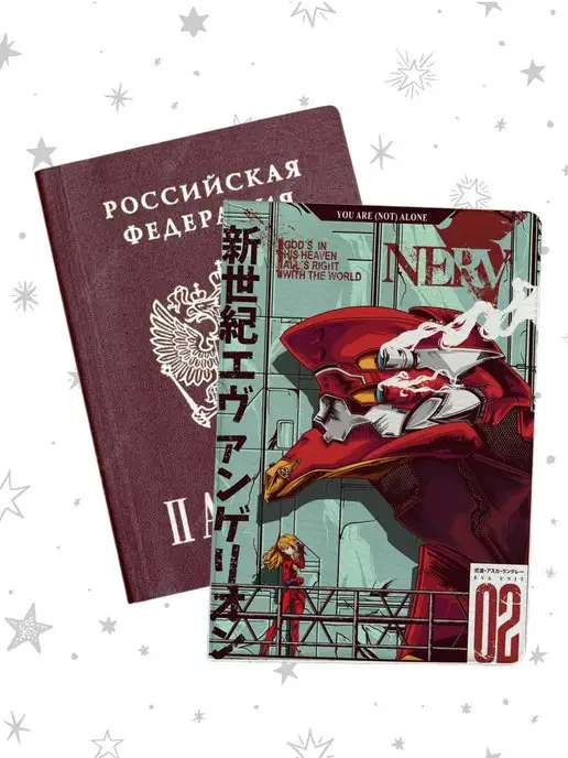 jojo print Обложка на паспорт,чехол для документов с принтом Евангелион