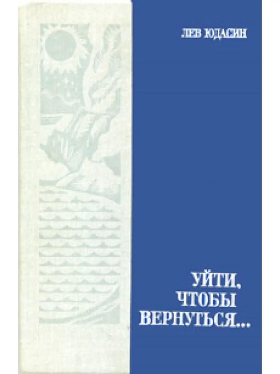 Tenca лев. Лев я вернусь. Мотиваторы лев тигр. Лев я вернусь. Лев я вернусь.