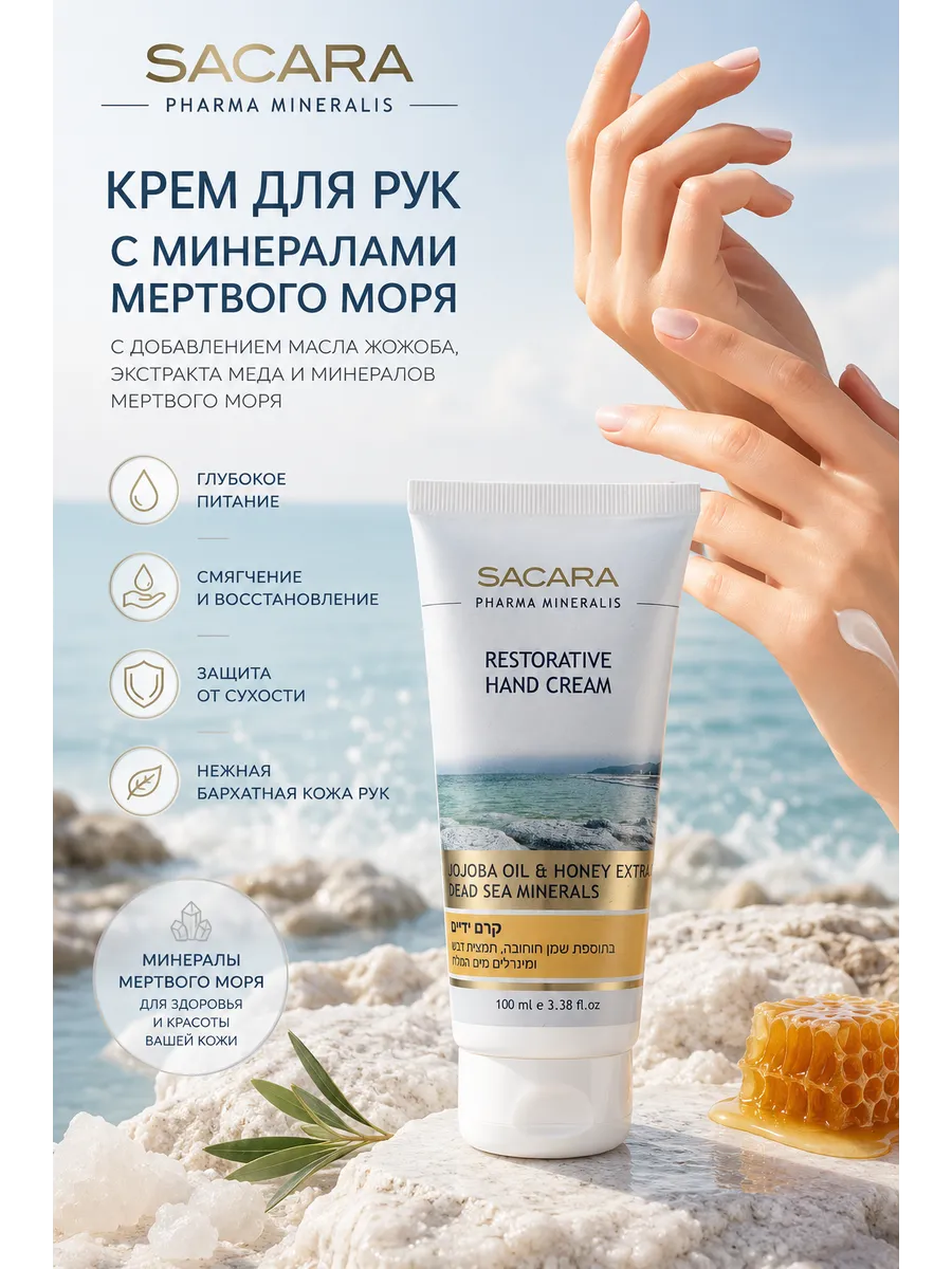 Крем для рук увлажняющий