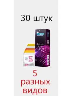 Презервативы 30 шт Презервативы 30 шт 153096898 купить за 368 ₽ в интернет-магазине Wildberries