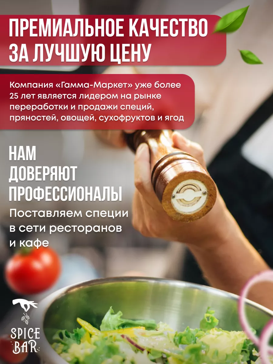 Чайный напиток Клюква 300г, порошковый чай Spice Bar 153098056 купить за  496 ₽ в интернет-магазине Wildberries