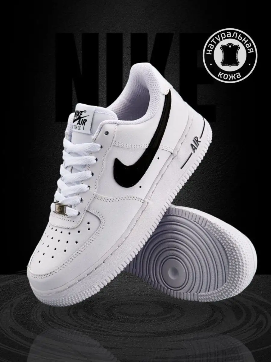 Nike air 2024 force one comfort