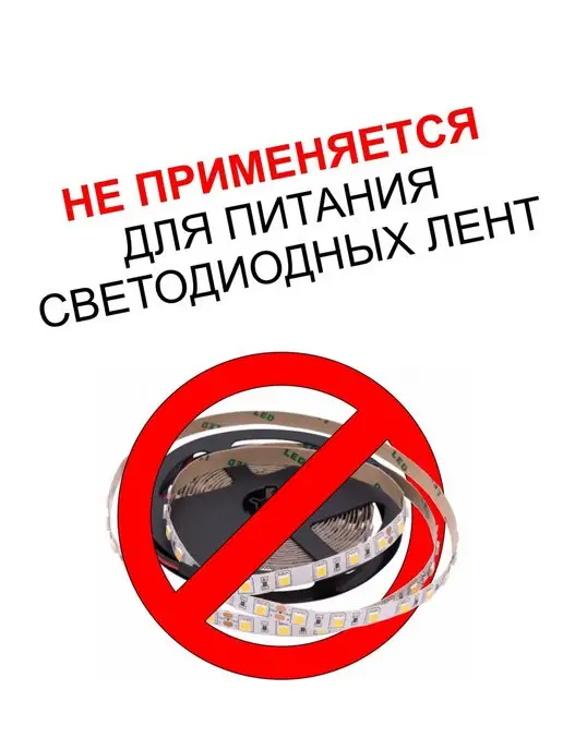 КРТ Драйвер для светодиодного светильника 8-13Вт 300мА, 813 Вт, фото 3