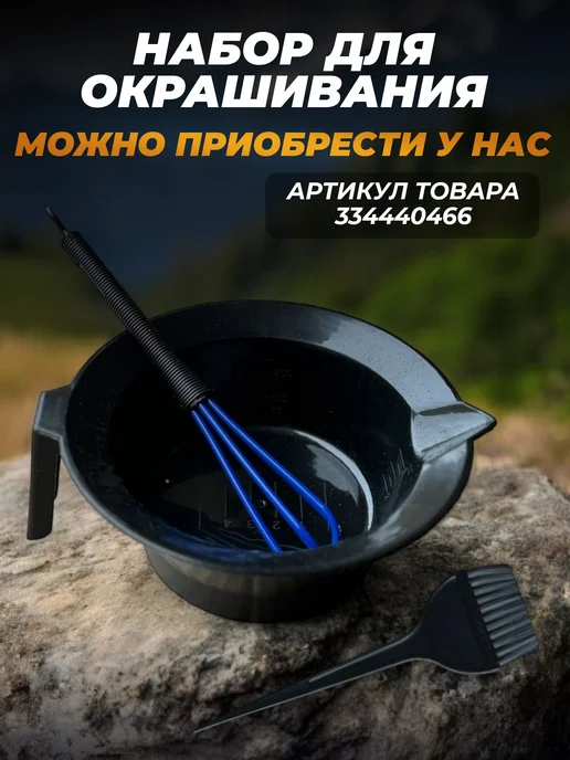 Avitamin хна для волос натуральная укрепление и восстановление, вариант, фото 7