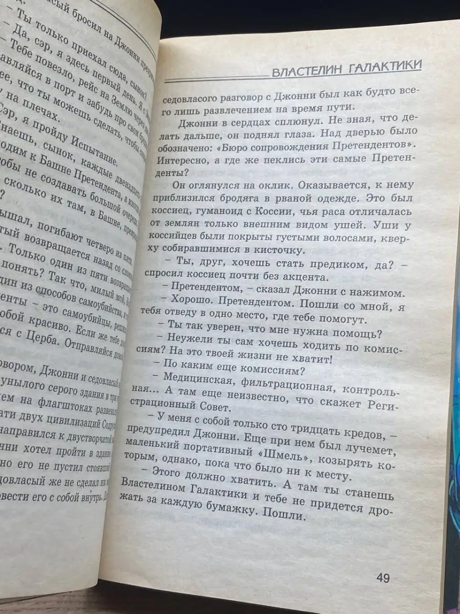 4 эффективных способа, которые помогут убедить любого человека | Блог РСВ