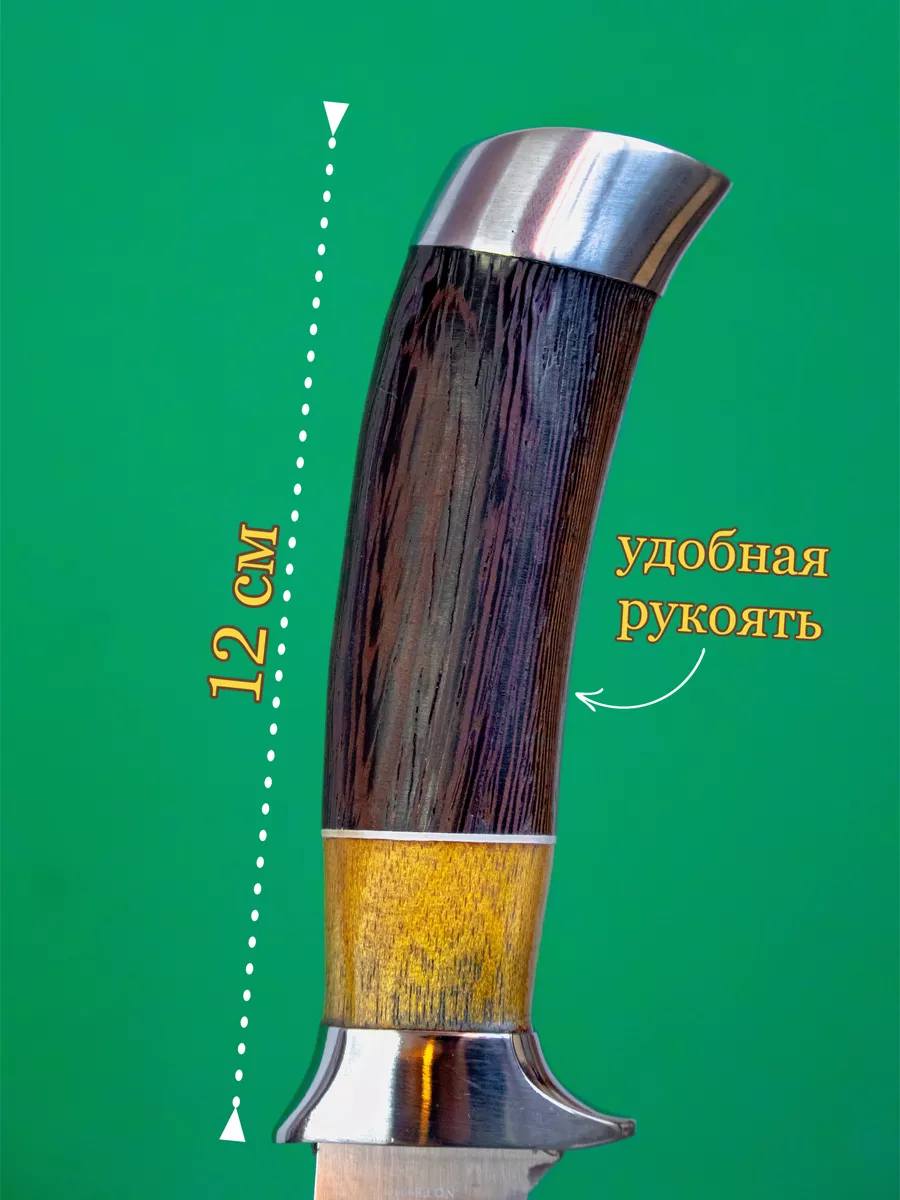 Кизлярский нож Каспий туристический