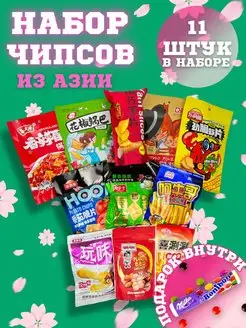 Набор Азиатские чипсы и орешки Star Sweet 153126477 купить за 720 ₽ в интернет-магазине Wildberries