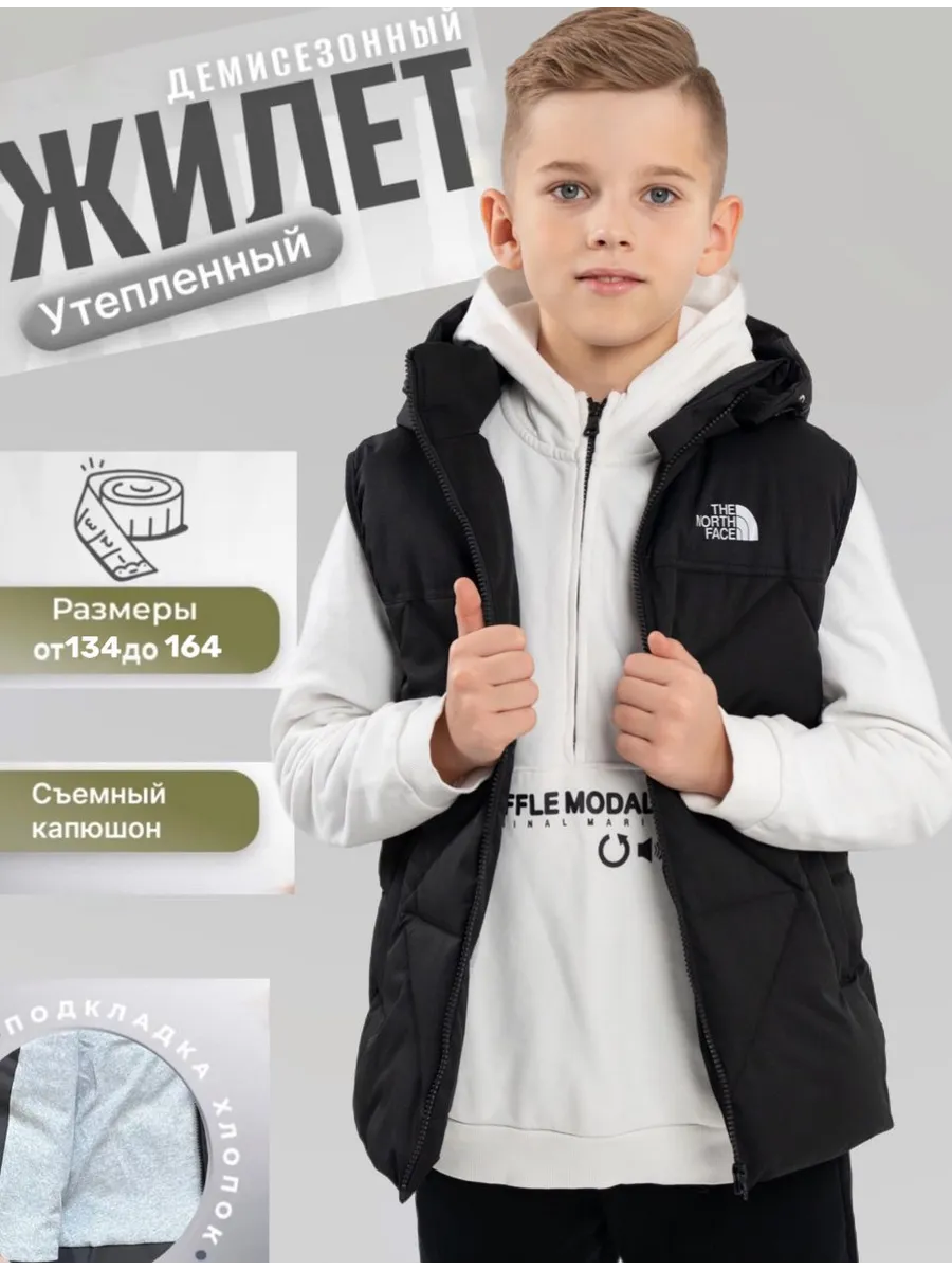 жилет утеплённый