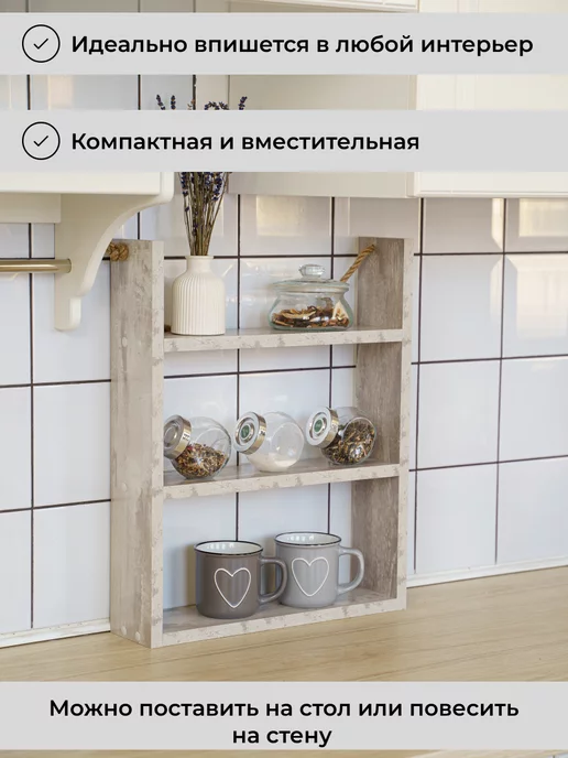 Мебельная студия SLiDE Полка стеллаж настенная настольная для кухни, ванной, серый, фото 2