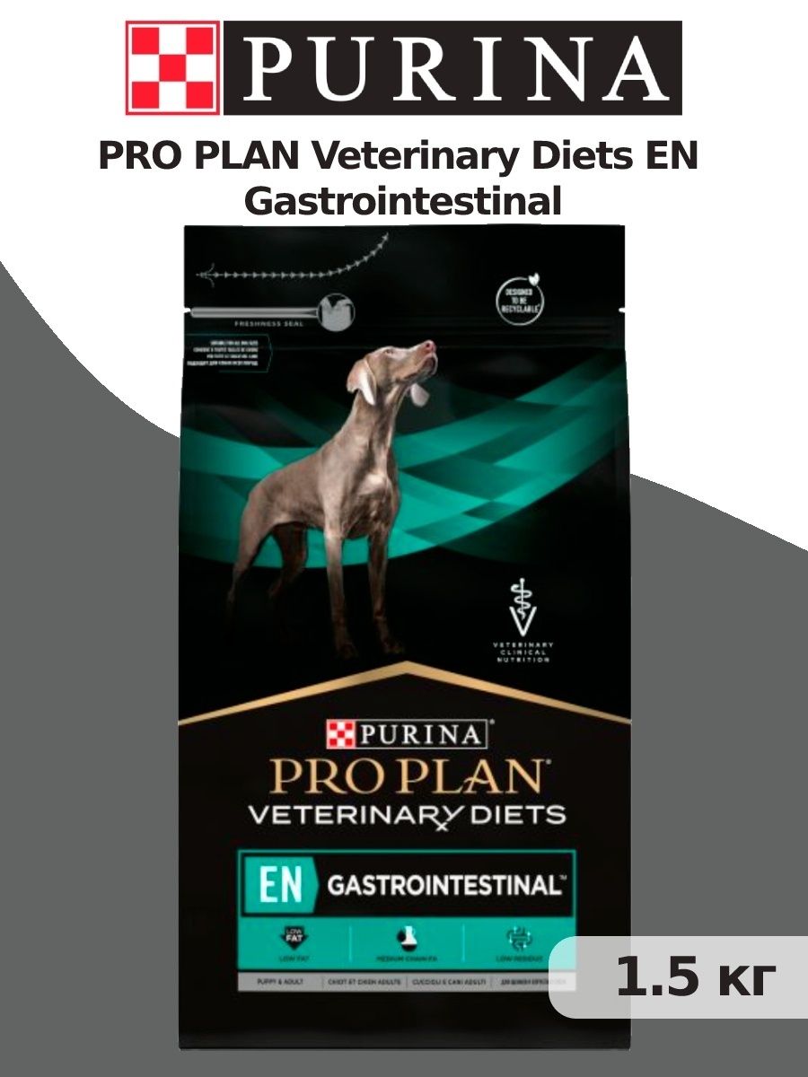 Pro Plan Veterinary Diets en Gastrointestinal. Pro Plan Veterinary Diets en Gastrointestinal при расстройствах пищеварения цены. 605962 SP Д/соб декор пищеварение 1,5кг.