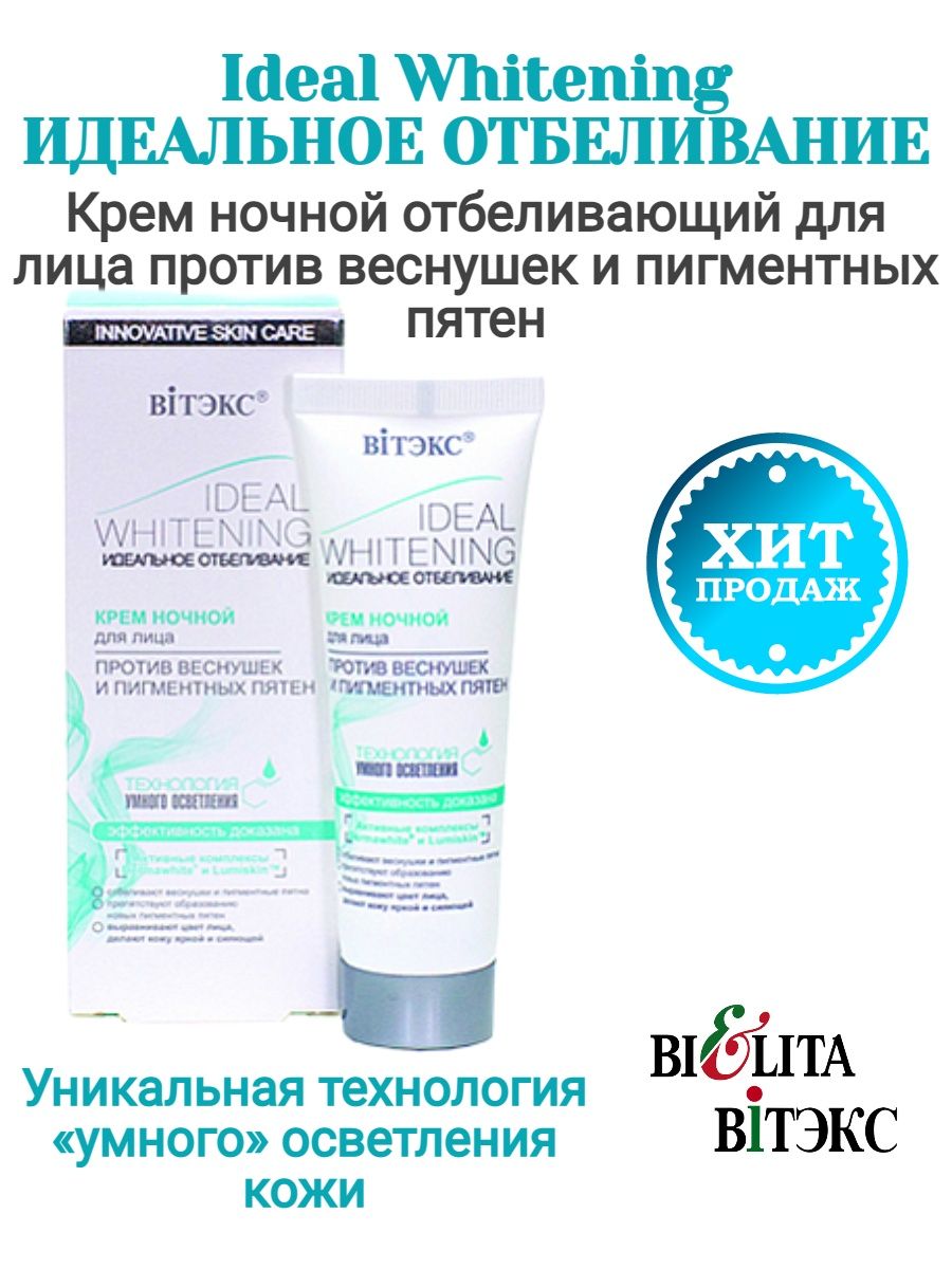 Ля Рош для проблемной кожи. Эфаклар крем для проблемной кожи. Lador Hydro lpp treatment 150ml. Крем для век la Roche Posay.