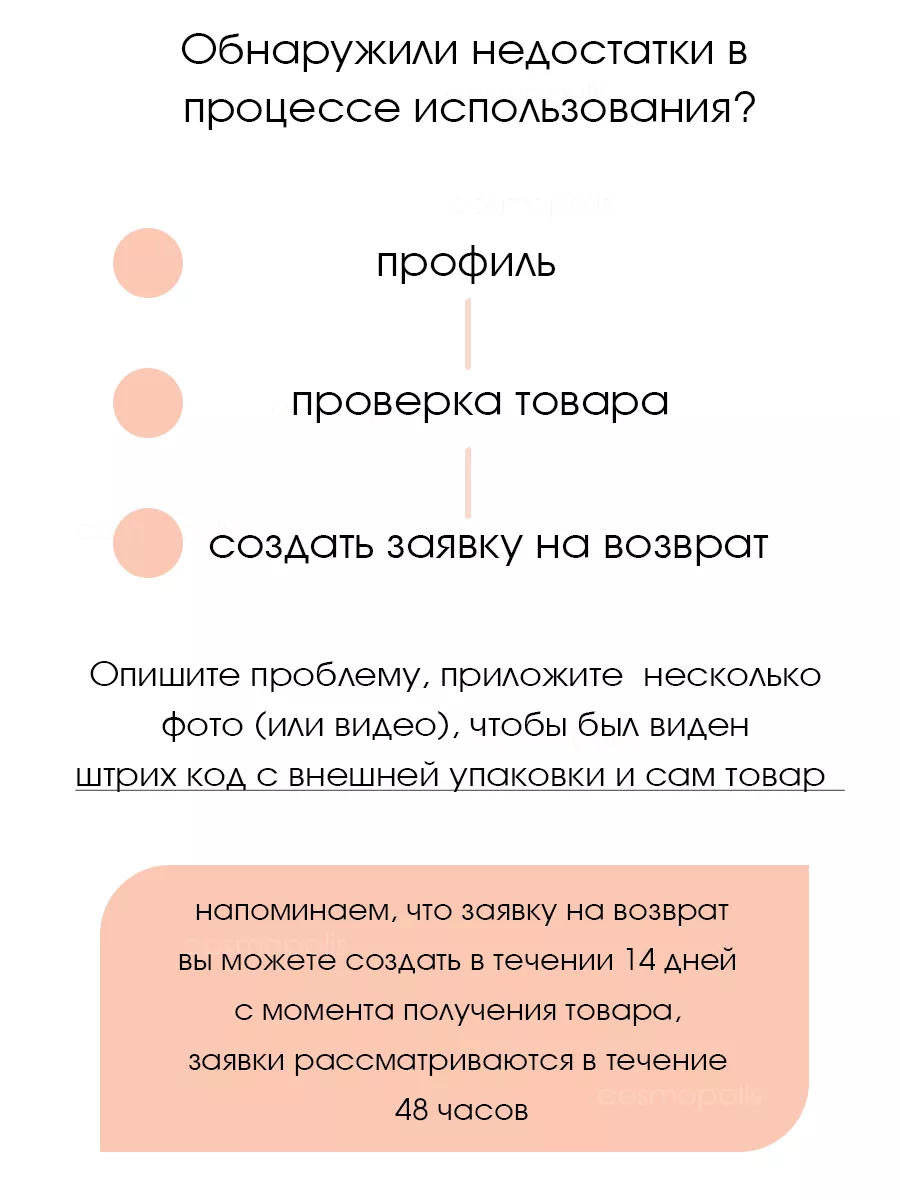 Цветные жидкие подводки карандаши для глаз 12 шт. Cosmopolis 153132158  купить за 631 ₽ в интернет-магазине Wildberries