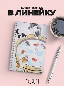 Блокнот аниме в линейку YOUni 153133174 купить за 327 ₽ в интернет-магазине Wildberries