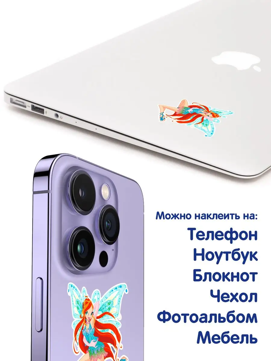 Стикеры - Наклейки Для Телефона "Клуб Винкс Winx Энчантикс.
