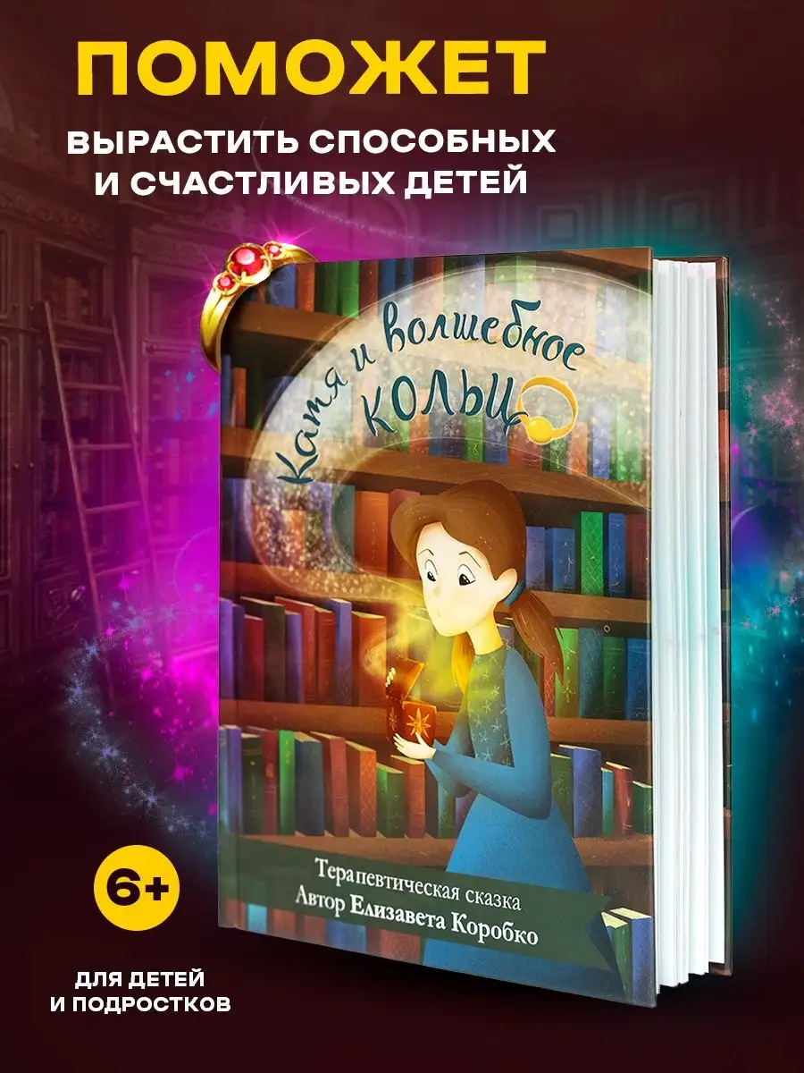 «Ну ма-а-ам!»: Четыре способа укрепить отношения с подростком