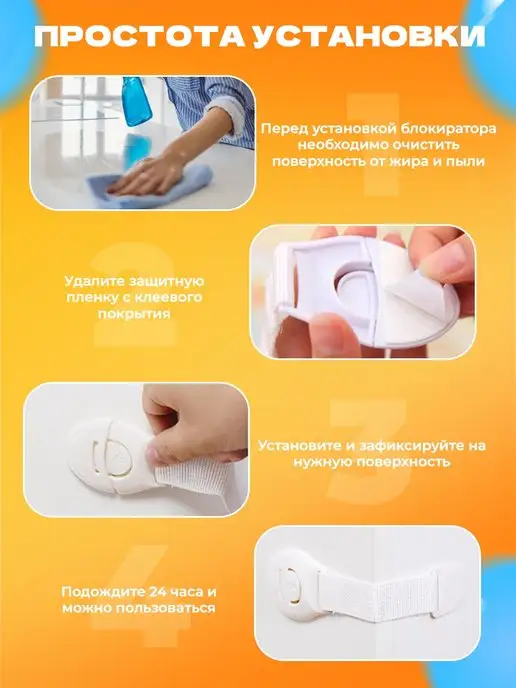 Sayhahome Блокиратор от детей на мебель, белый, фото 3