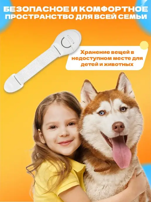 Sayhahome Блокиратор от детей на мебель, белый, фото 6