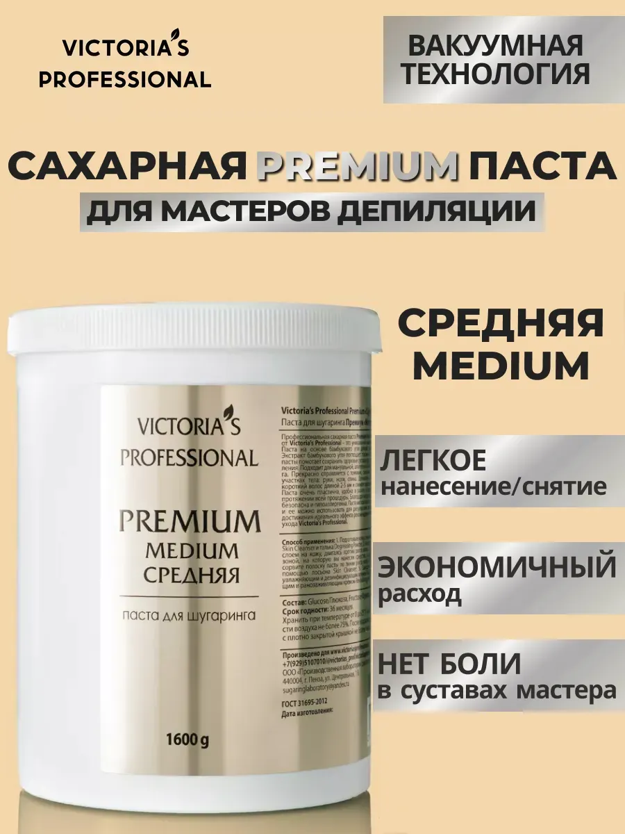 Сахарная паста для...