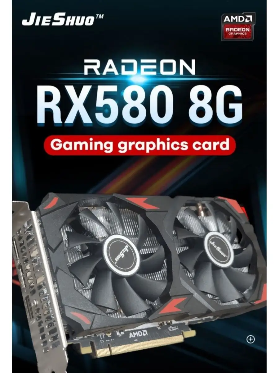 Видеокарта Radeon RX 580 8Gb (rx580) GDDR5 игровая AMD 153144889 купить за  9 622 ₽ в интернет-магазине Wildberries