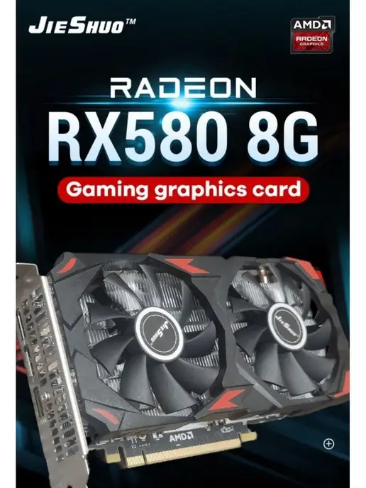 AMD Видеокарта Radeon RX 580 8Gb (rx580) GDDR5 игровая