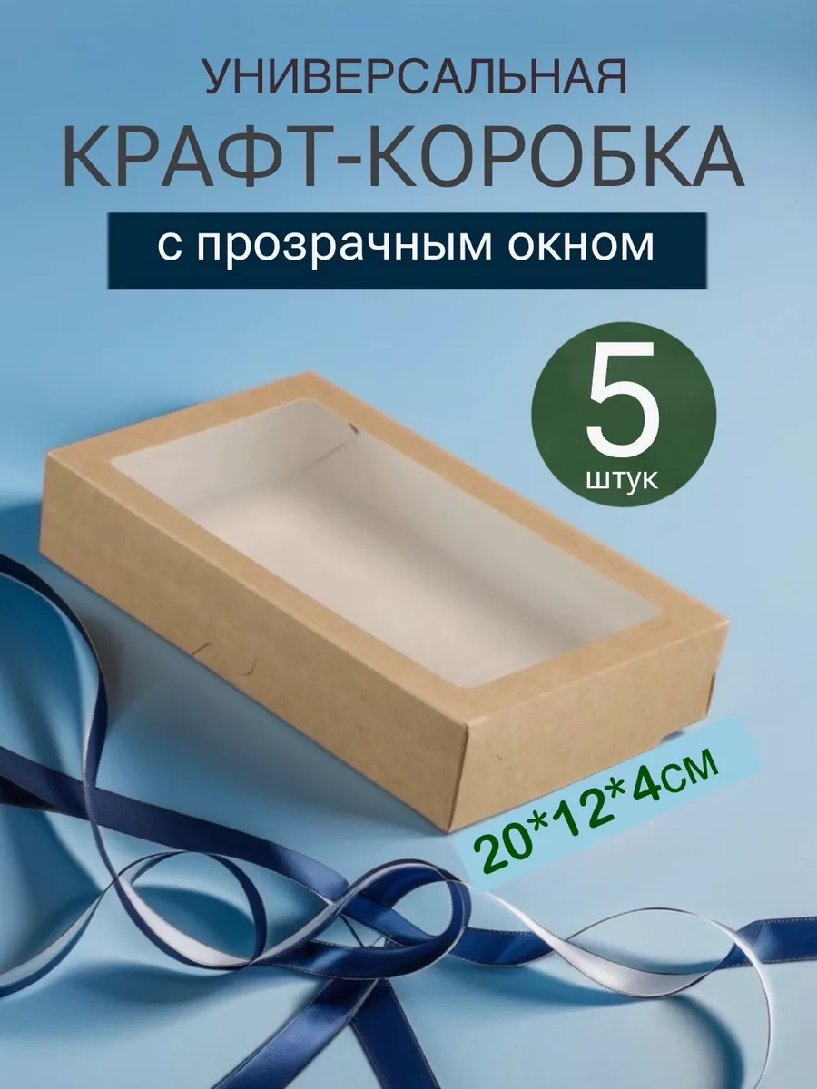 Подарочные коробки из картона