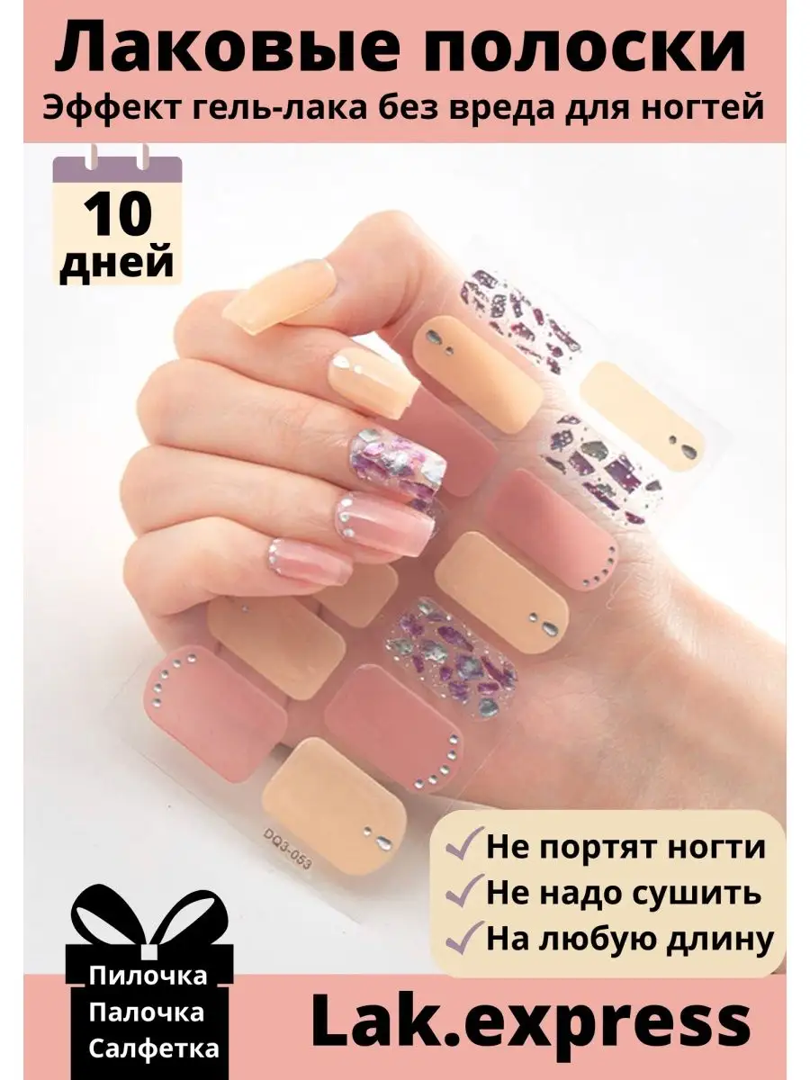 ᐉ Маникюр в Киеве (Позняки, Осокорки) — Цены, фото, отзывы | Nails Design Kiev