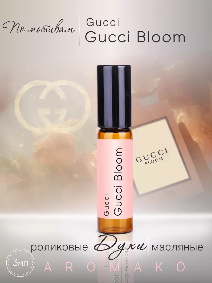 Gucci on sale bloom gucci