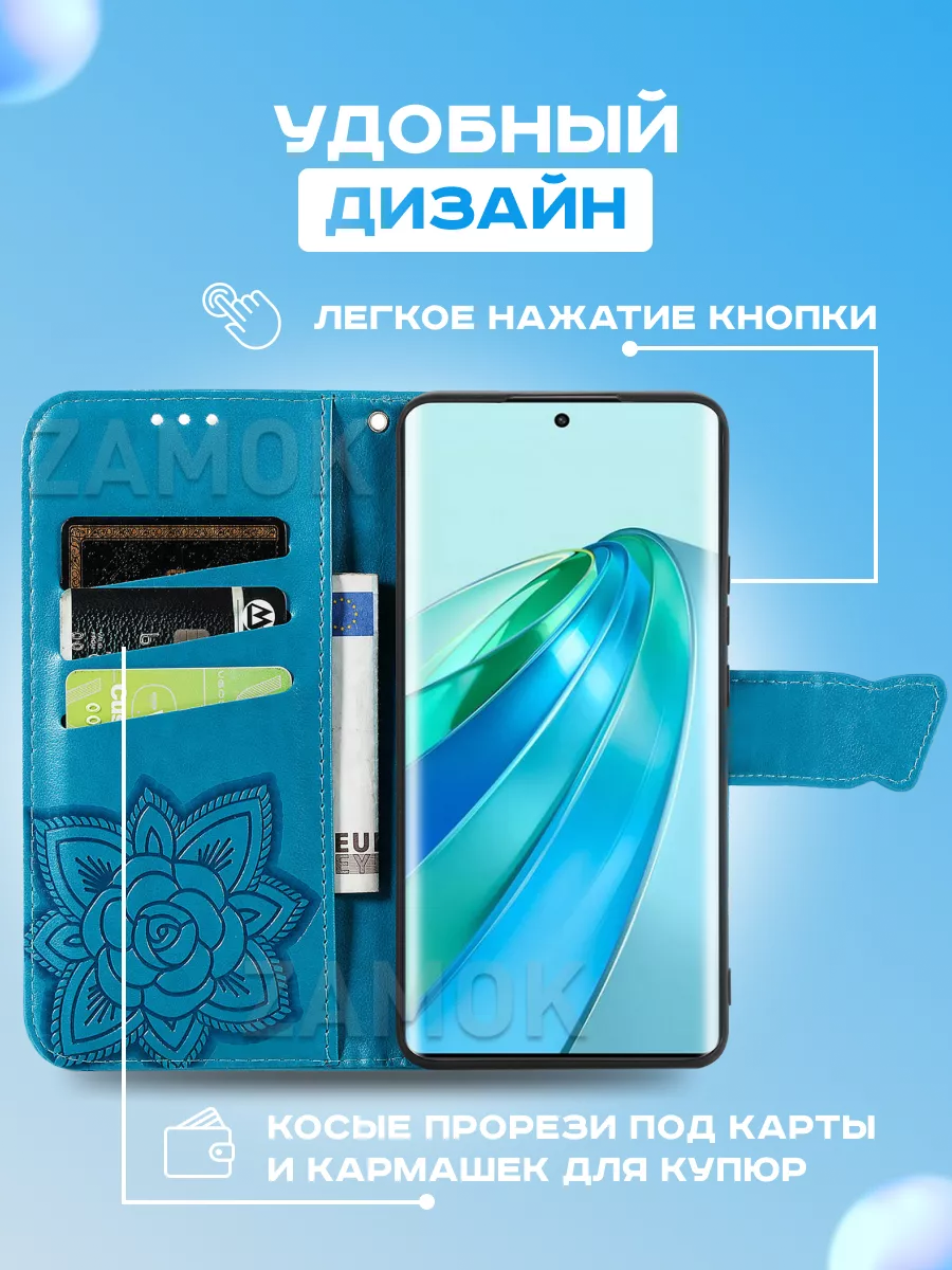 Чехол книжка на Honor X9a, Хонор Х9а ZAMOK 153162132 купить за 575 ₽ в  интернет-магазине Wildberries