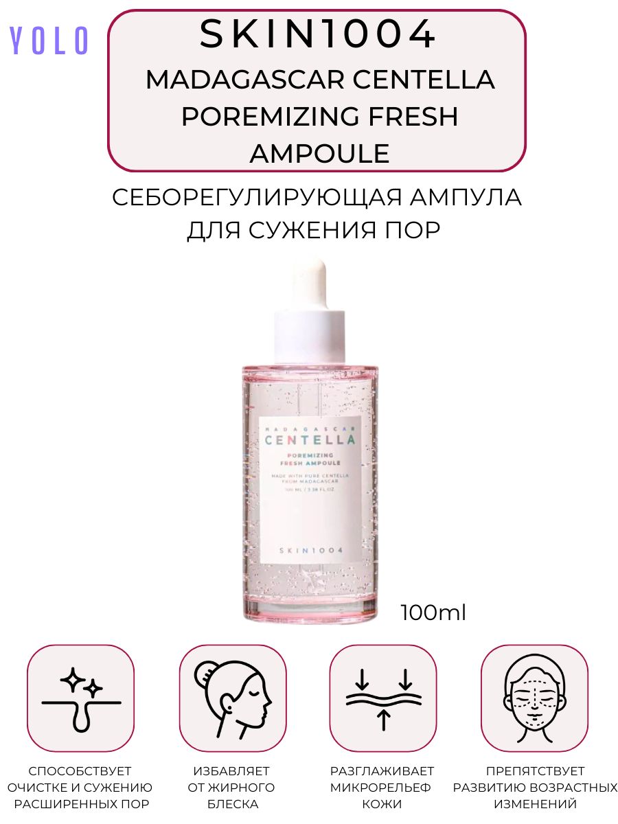 Poremizing fresh ampoule. ТМ "Бизорюк" энзимная пудра с витамином с, "Бизорюк", пластик, 50 г. Шампунь для волос с малиновым уксусом. Безсульфатный шампунь лекати. Бессульфатный или безсульфатный шампунь фирма ВВ.