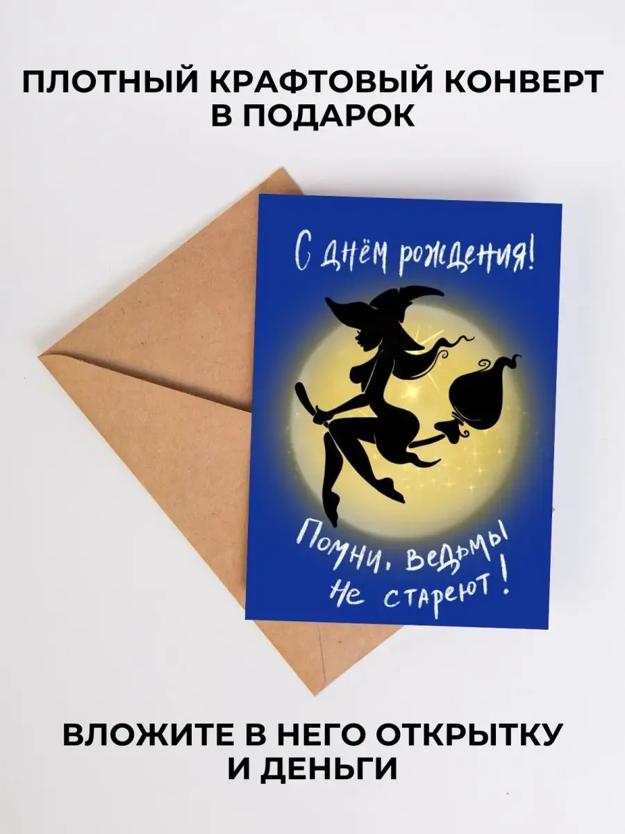 Онлайн-конструктор поздравительных открыток - sunnyhair.ru