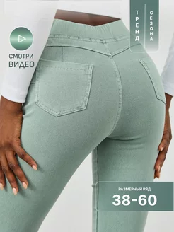 Джеггинсы скини джинсы высокой посадки Lа Nadis 153175405 купить за 1 640 ₽ в интернет-магазине Wildberries