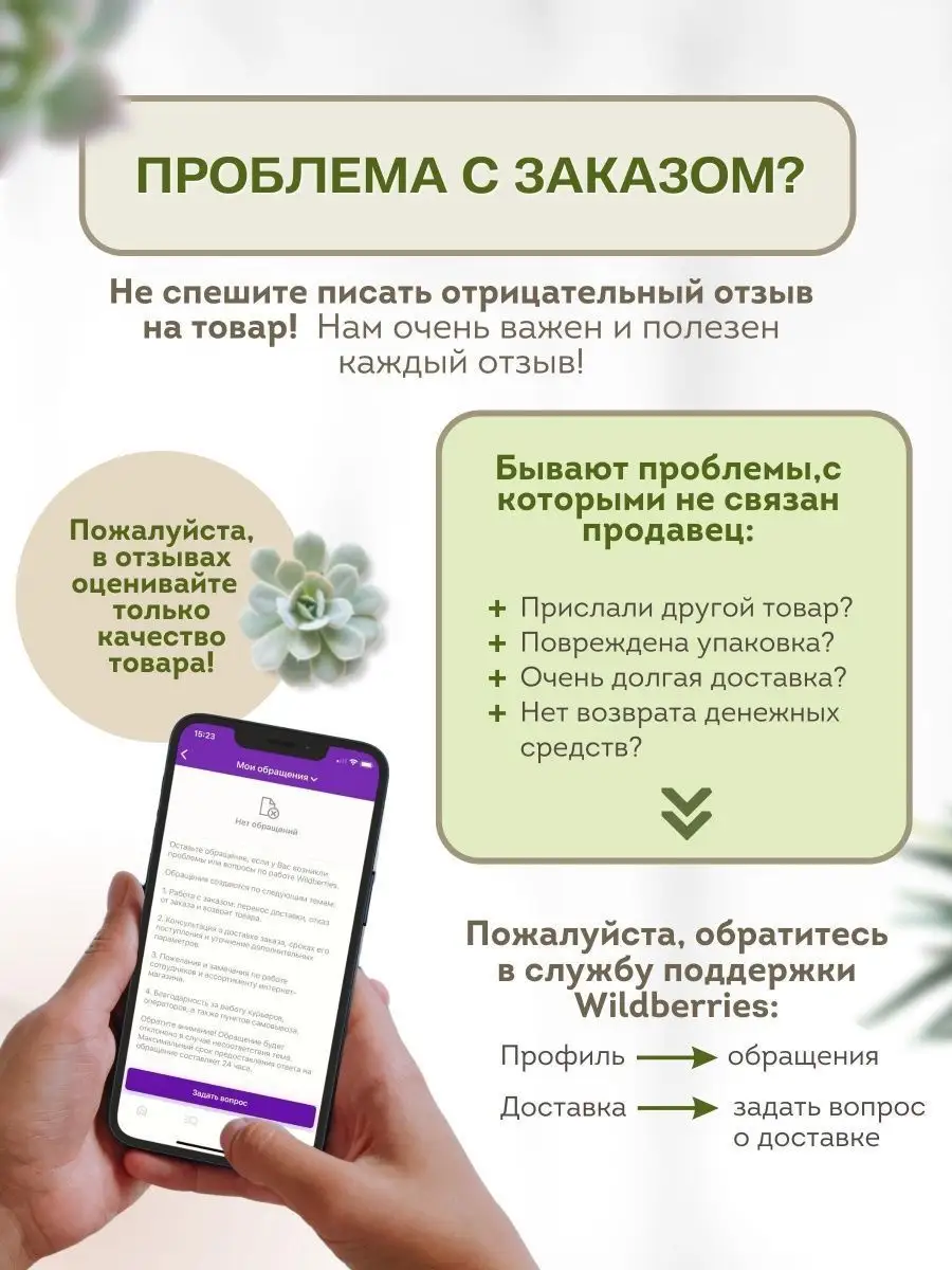 Кашпо для цветов напольное VETKA HOME 153175463 купить за 1 458 ? в  интернет-магазине Wildberries