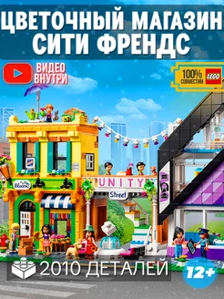 Lego friends hotel on sale