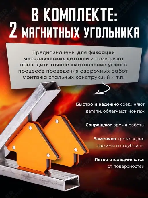 Edon Сварочный аппарат полуавтомат SMART MIG-190S +КОМПЛЕКТ!, вариант, фото 2