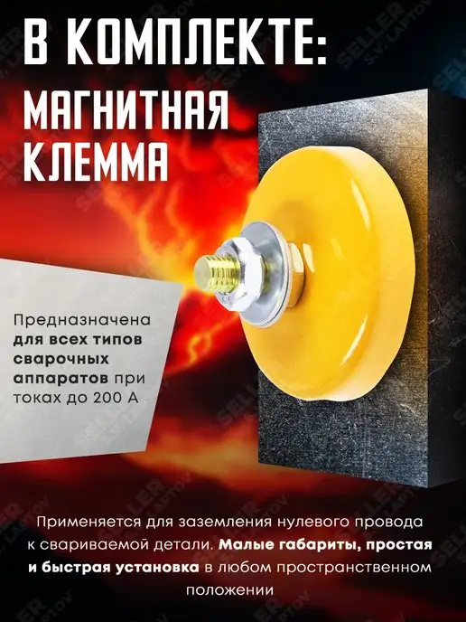 Edon Сварочный аппарат полуавтомат SMART MIG-210 +КОМПЛЕКТ!, вариант, фото 3