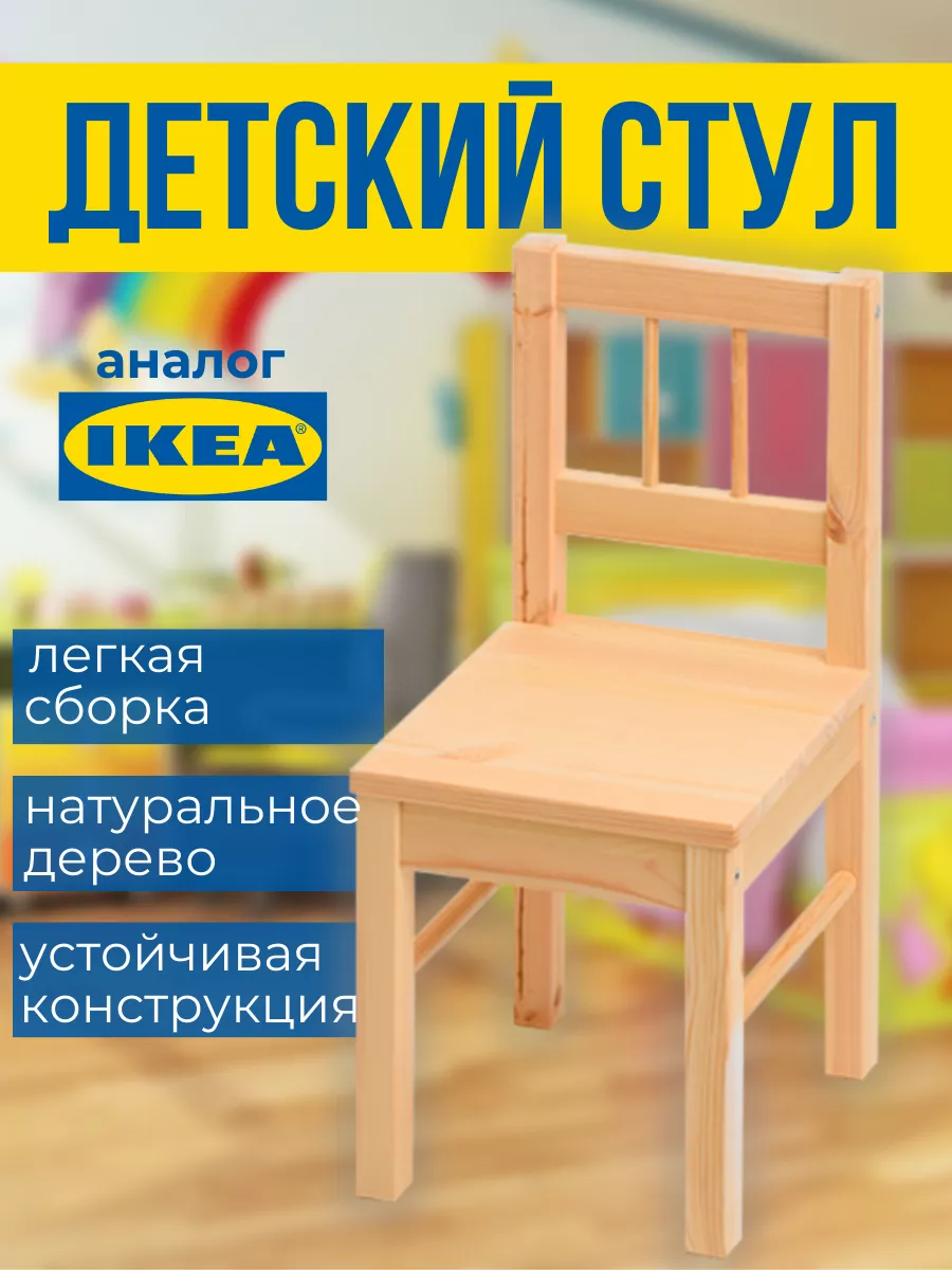 Игровая мебель для детского сада в ассортименте. Большой выбор мебели для детского сада.