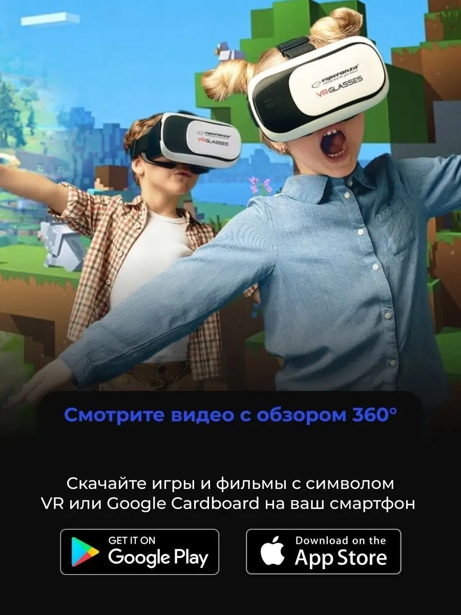 Игровые очки виртуальной реальности для смартфона - VR-очки Шлем VR вр очки  153193209 купить за 826 ₽ в интернет-магазине Wildberries