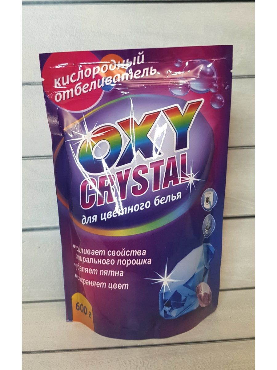 Oxy crystal. Кислородный отбеливатель oxy. Oxy Crystal кислородный отбеливатель для цветного. Окси Кристалл отбеливатель для цветного белья. Кислородный отбеливатель для белья.