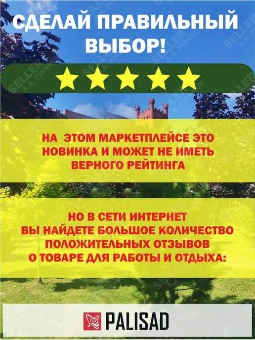 PALISAD Решетка гриль антипригарное покрытие 69556, вариант, фото 2