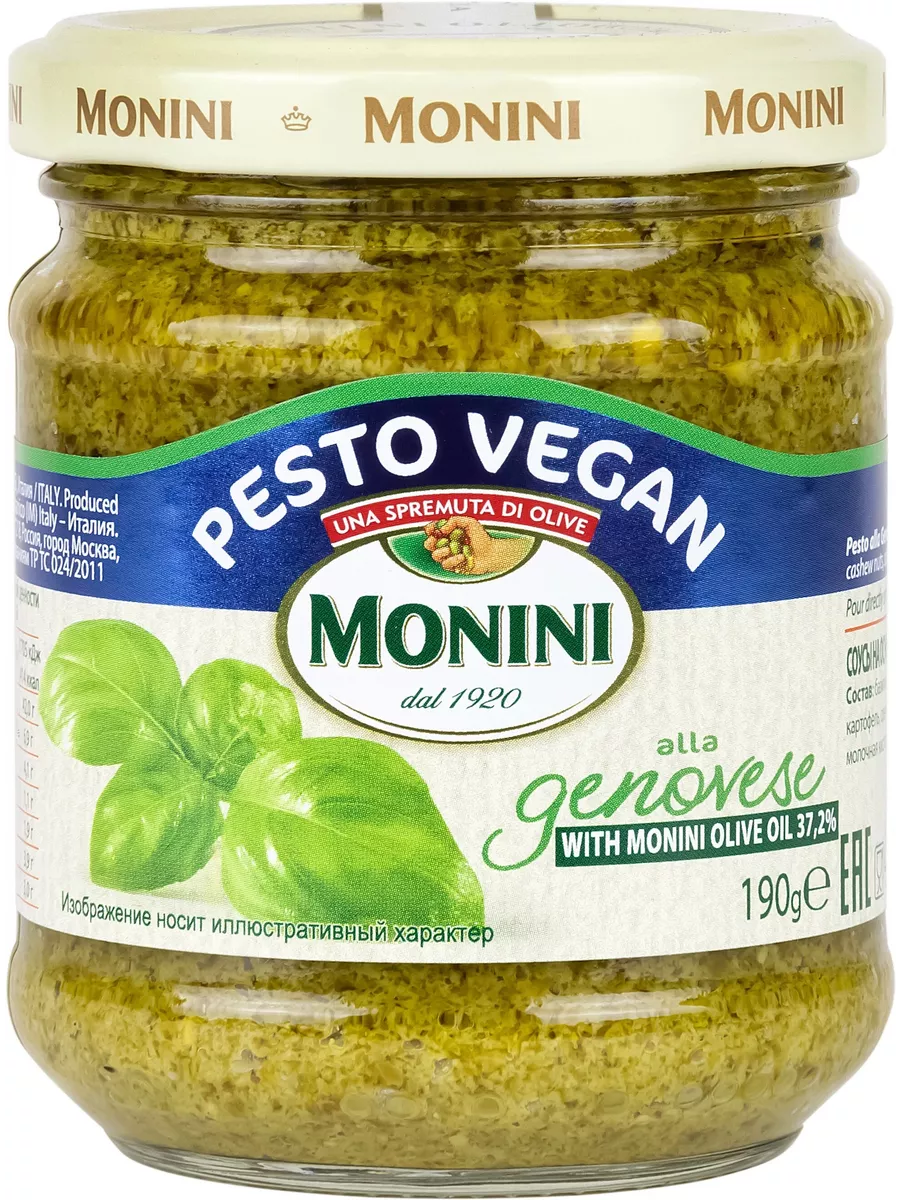 Соус песто классический с базиликом Vegan 190г Monini 153203416 купить за  516 ₽ в интернет-магазине Wildberries