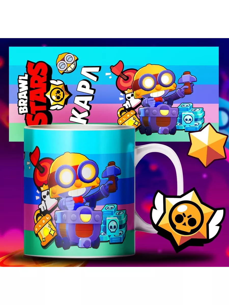 Карл персонаж игры Бравл Старс (Brawl Stars) Print Master 153204218 купить  за 360 ₽ в интернет-магазине Wildberries