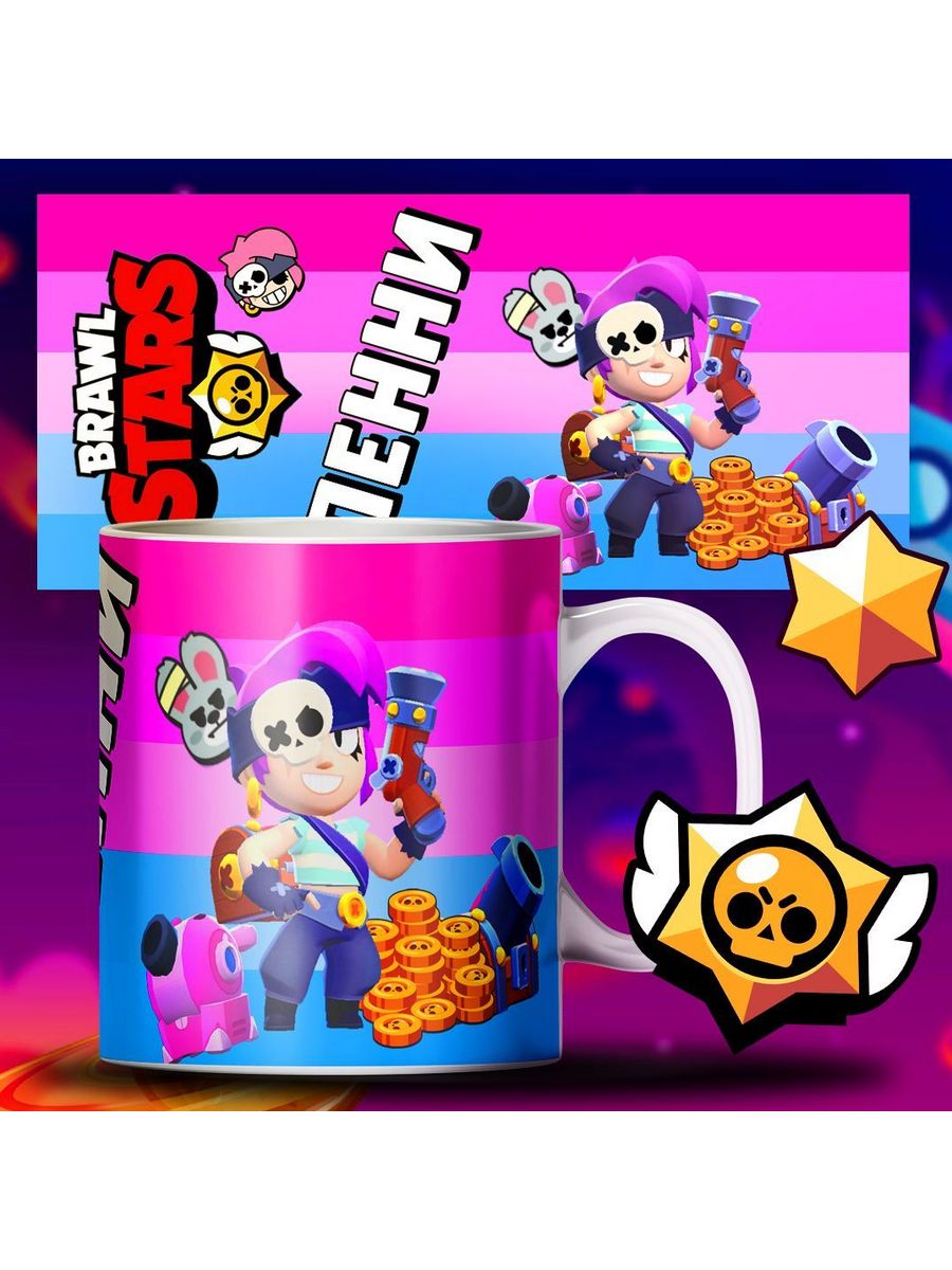 Пенни персонаж игры Бравл Старс (Brawl Stars) Пени Print Master 153204221  купить за 352 ₽ в интернет-магазине Wildberries