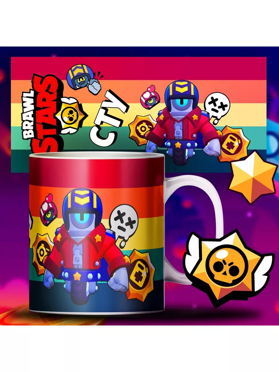 Сту персонаж игры Бравл Старс (Brawl Stars) Print Master 153204241 купить  за 369 ₽ в интернет-магазине Wildberries