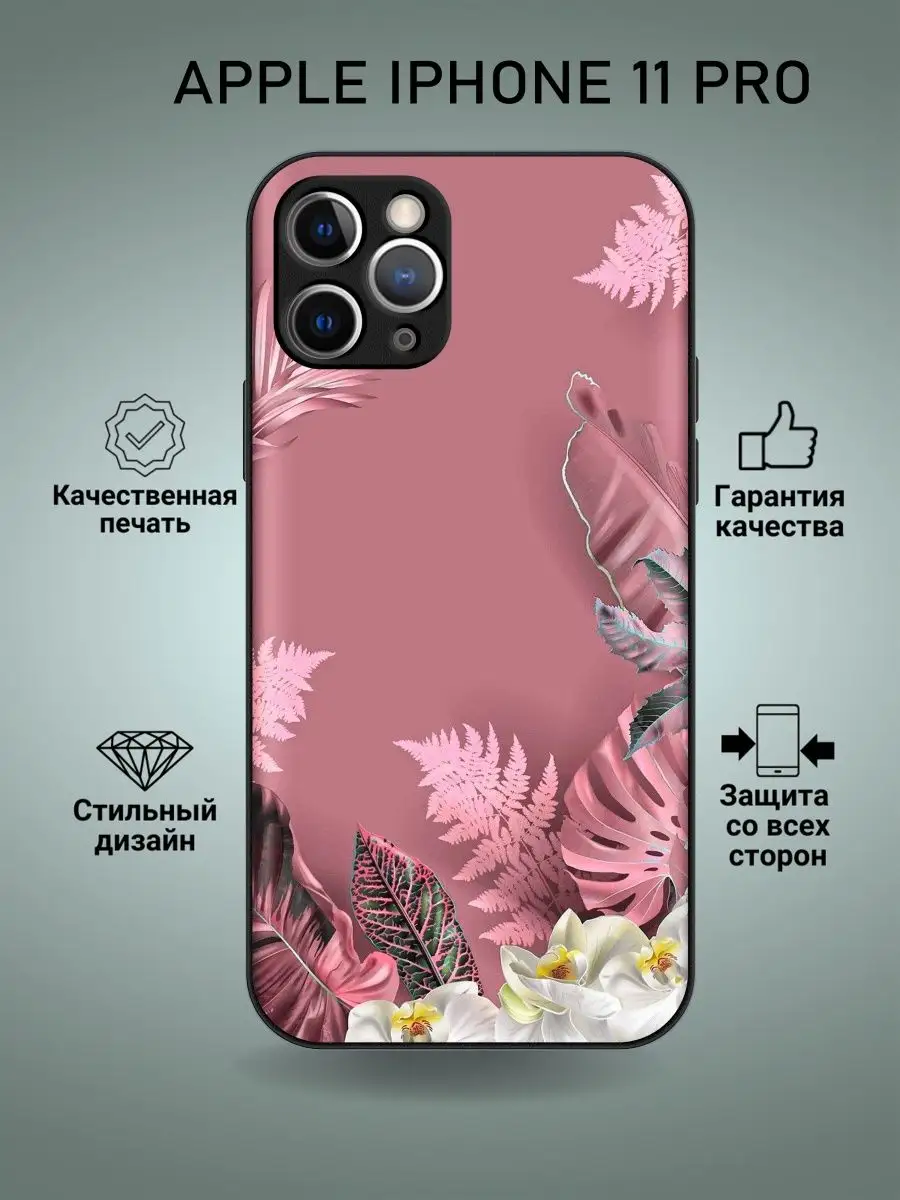 Чехол силиконовый на iPhone 11 pro с принтом Новый год MyCase_67 153206927  купить за 418 ₽ в интернет-магазине Wildberries