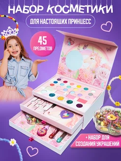 Набор декоративной косметики для детей подарок A.G Shop 153208973 купить за 1 142 ₽ в интернет-магазине Wildberries