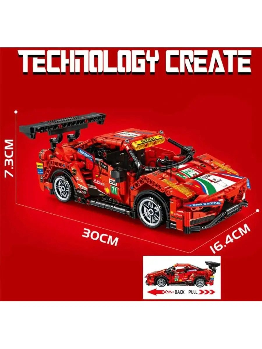 Конструктор/ Technic/ Спортивный автомобиль/ 697 деталей TOYS 153210811  купить в интернет-магазине Wildberries