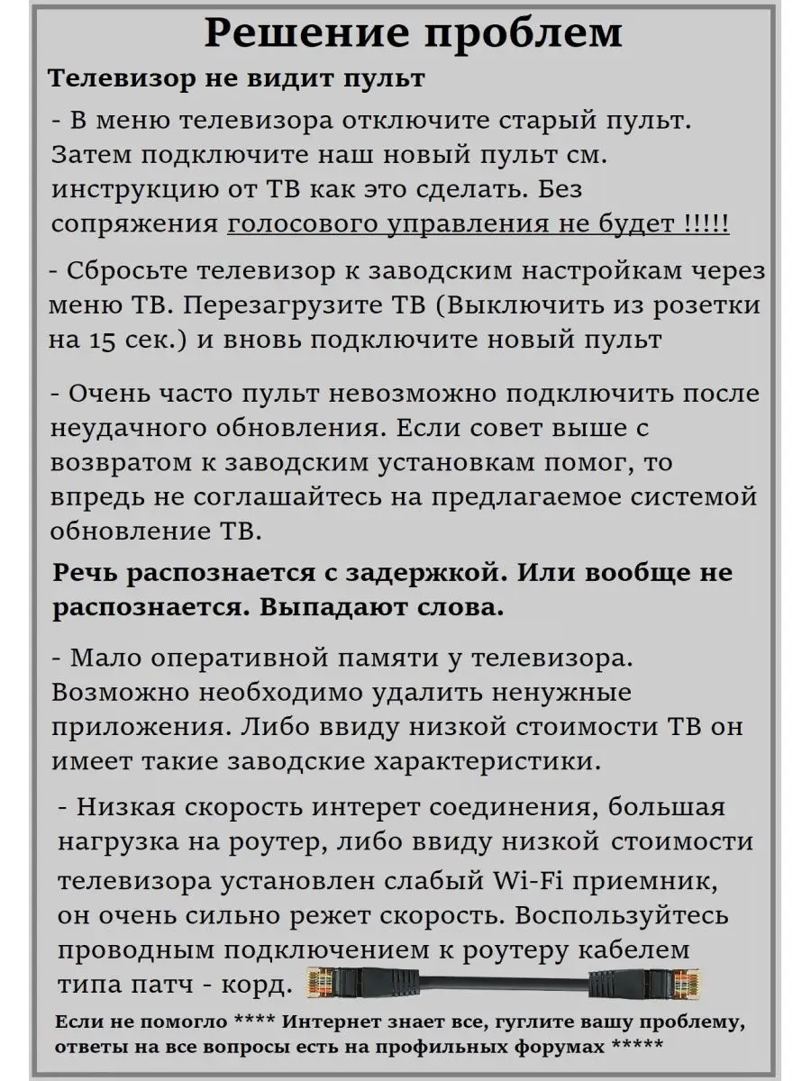 Пульт голосовой для DIGMA DM-LED32SBB31, DM-LED40SBB31 HUAYU 153214522  купить за 1 295 ₽ в интернет-магазине Wildberries