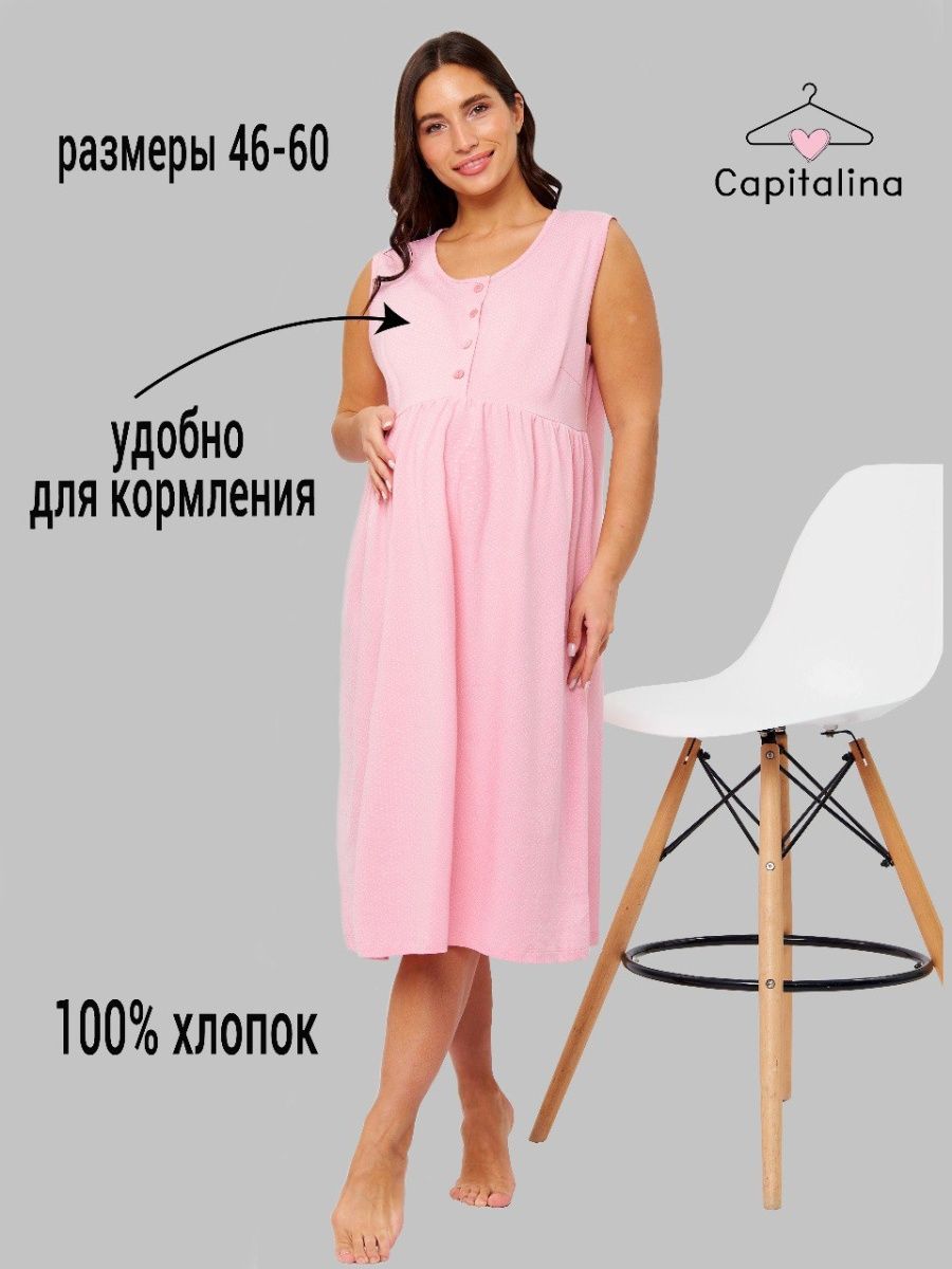 Capitalina