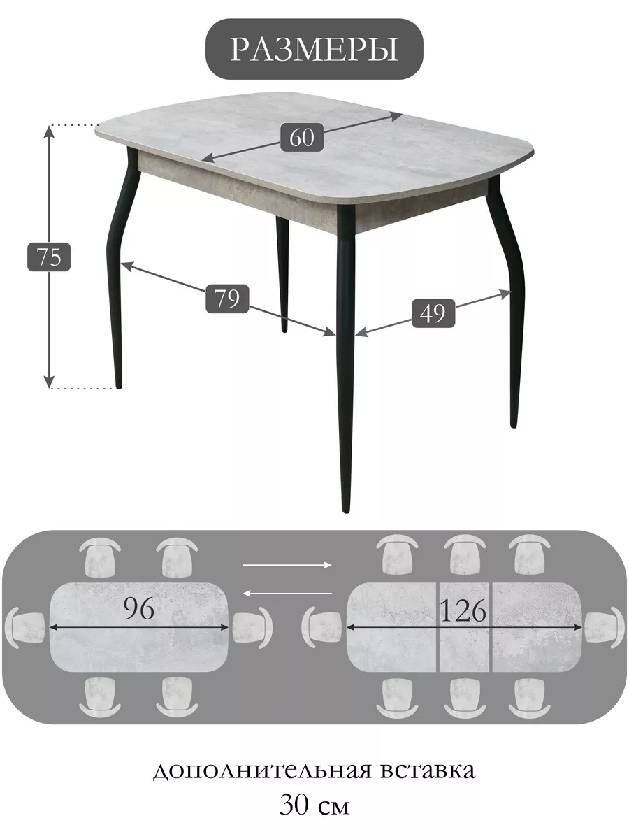 Стол кухонный раздвижной Edison 153215660 купить за 6 804 ₽ в  интернет-магазине Wildberries