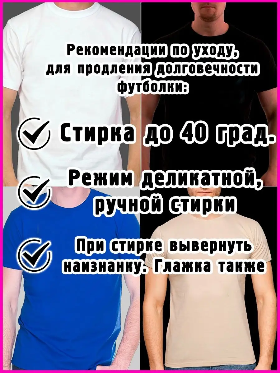 Футболка С Принтом Tecktonik, Тектоник ОриПоди 153238764 купить за 940 ₽ в  интернет-магазине Wildberries